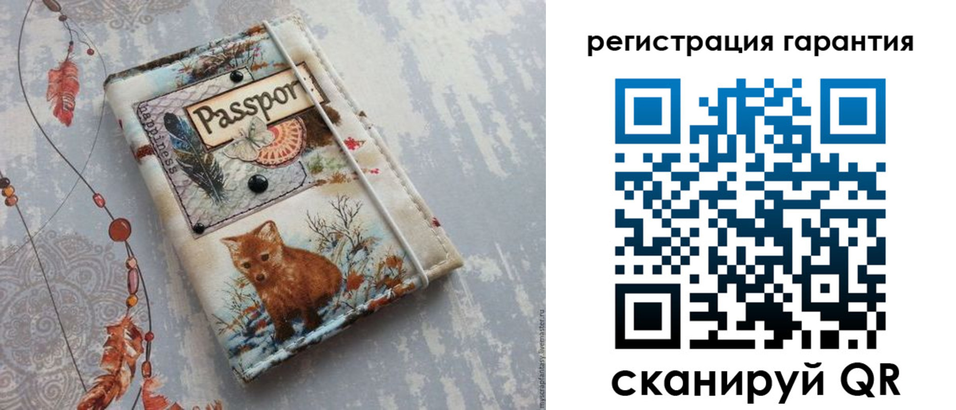 временная регистрация купить в Спасске-Дальнем