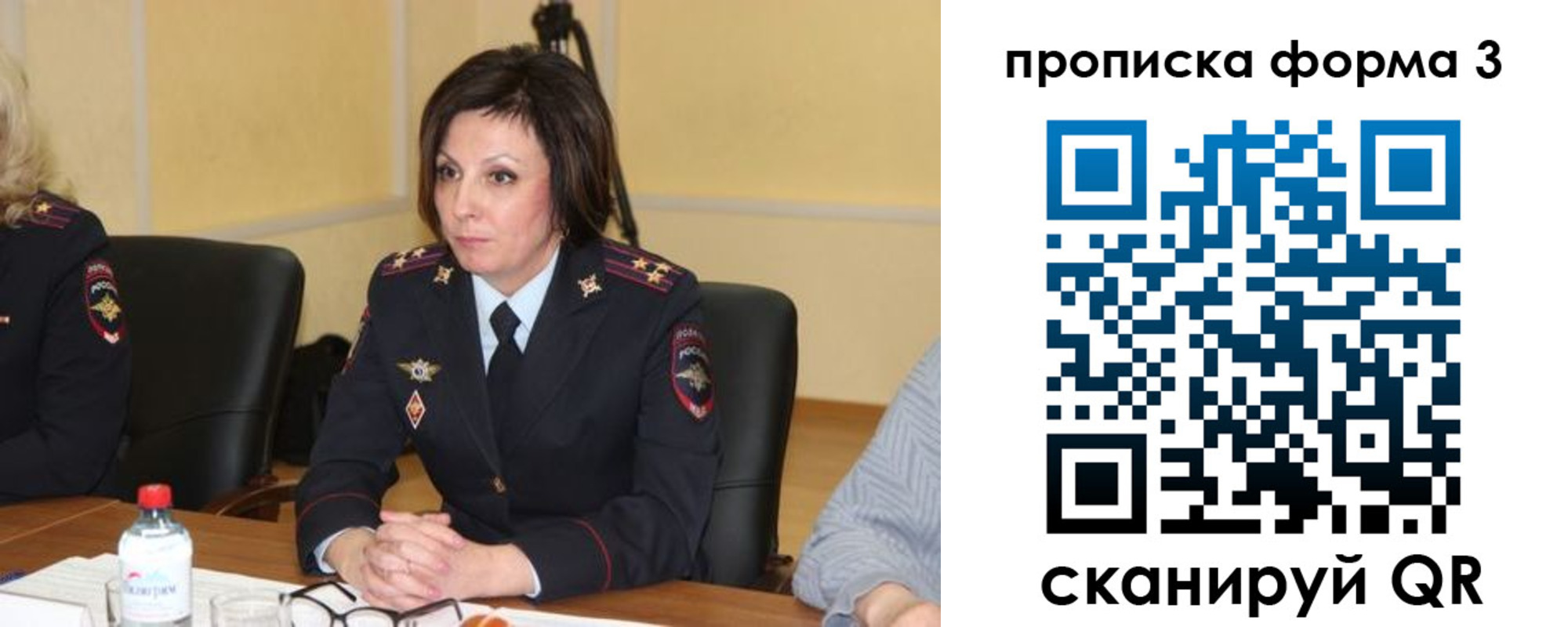 прописка для военкомата в Спасске-Дальнем